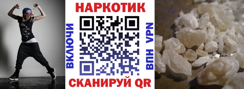 Цена Агрыз COCAIN  АМФЕТАМИН  Марихуана  Гашиш 