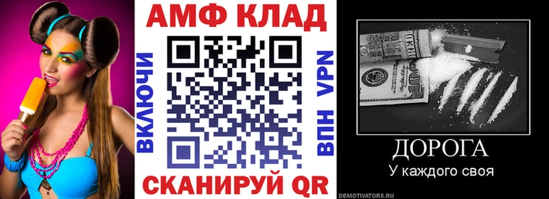 Амфетамин VHQ  Агрыз 