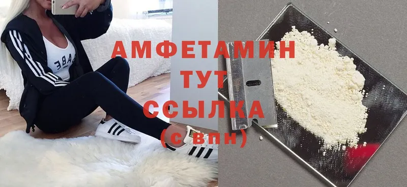 АМФЕТАМИН 98%  Агрыз 
