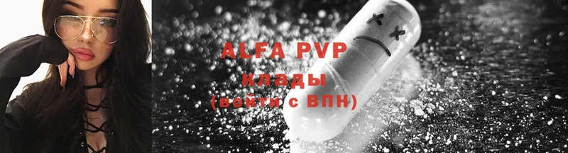 Alpha PVP мука  дарнет шоп  Агрыз 