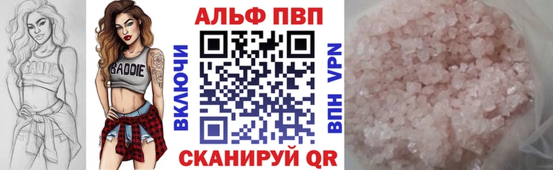 A-PVP Соль  дарк нет какой сайт  Агрыз 