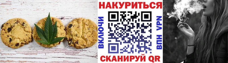 omg маркетплейс  Агрыз  Canna-Cookies марихуана 