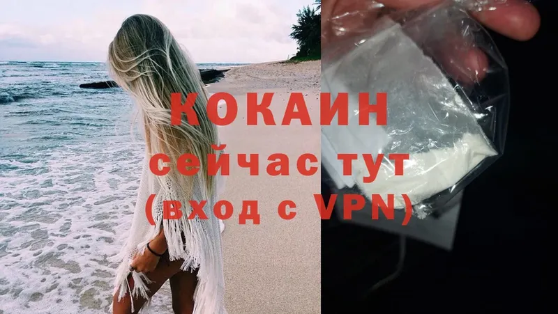 COCAIN Колумбийский Агрыз