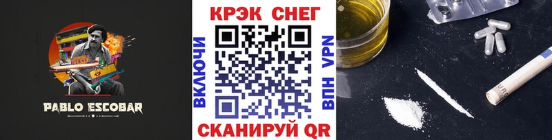 закладки Агрыз Cocaine FishScale