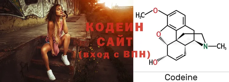 Кодеиновый сироп Lean Purple Drank  Агрыз 