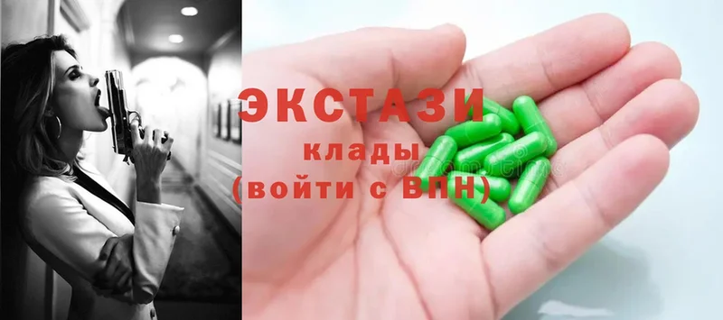 kraken рабочий сайт  Агрыз  Ecstasy круглые 