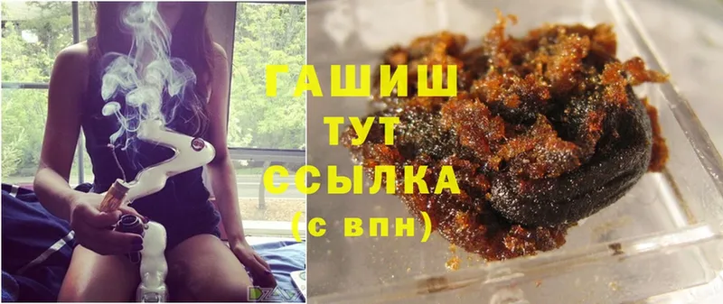 ГАШ 40% ТГК  Агрыз 