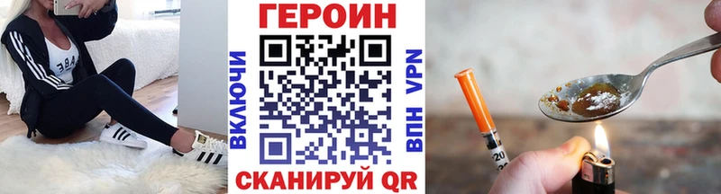 Героин VHQ  Агрыз 