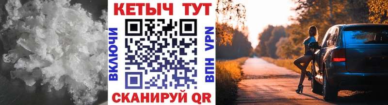 darknet формула  Агрыз  КЕТАМИН ketamine 