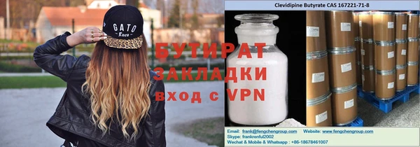 дистиллят марихуана Чегем