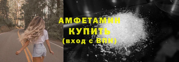 герыч Покровск