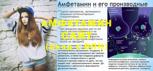 прущая мука Покров