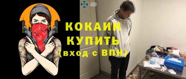 герыч Покровск