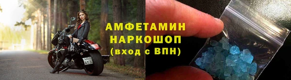 прущий лед Галич
