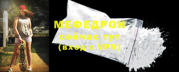 прущая мука Покров