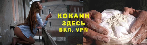 герыч Покровск