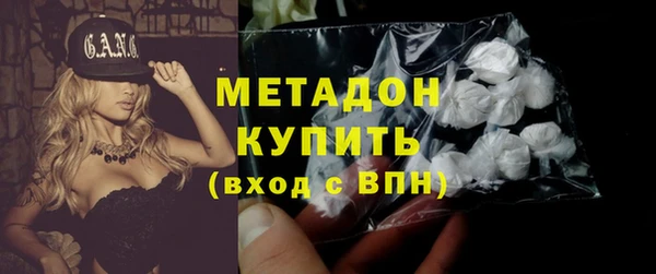 дистиллят марихуана Чегем