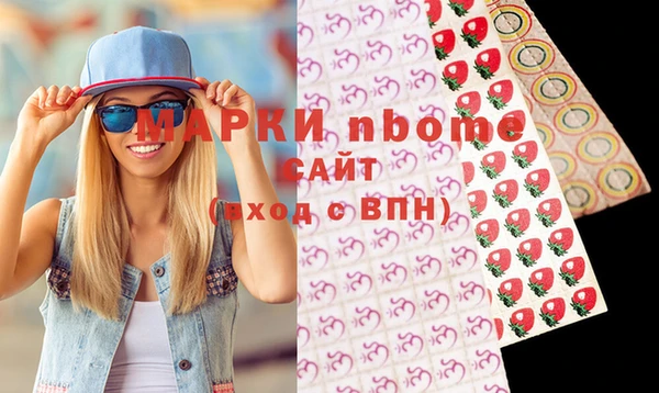 мефедрон Чердынь