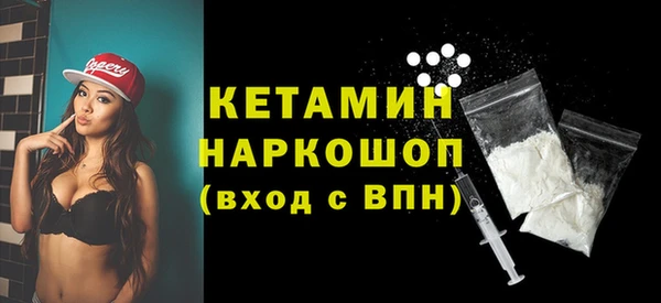 мефедрон Чердынь