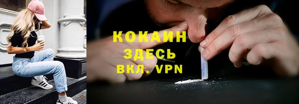 дистиллят марихуана Чегем