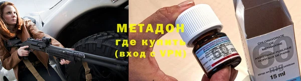 мефедрон Чердынь