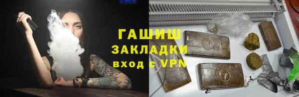 дистиллят марихуана Чегем