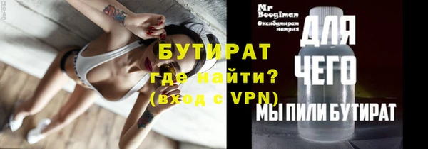 герыч Покровск