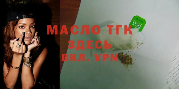 дистиллят марихуана Чегем