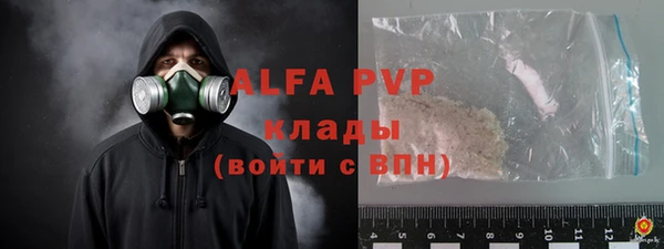 герыч Покровск
