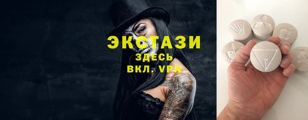 Альфа ПВП Покачи