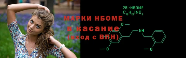 кокаин премиум Пересвет