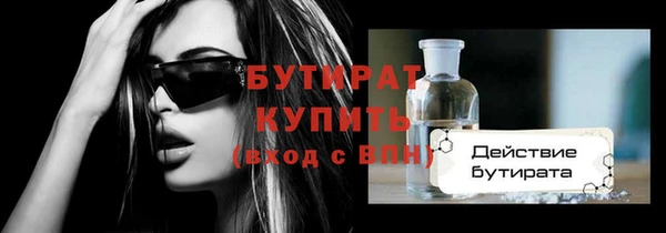 герыч Покровск