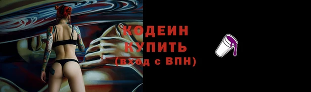 мефедрон Чердынь
