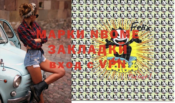 прущая мука Покров