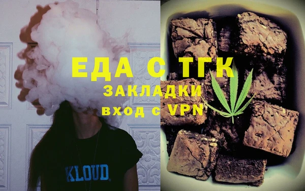 мефедрон Чердынь