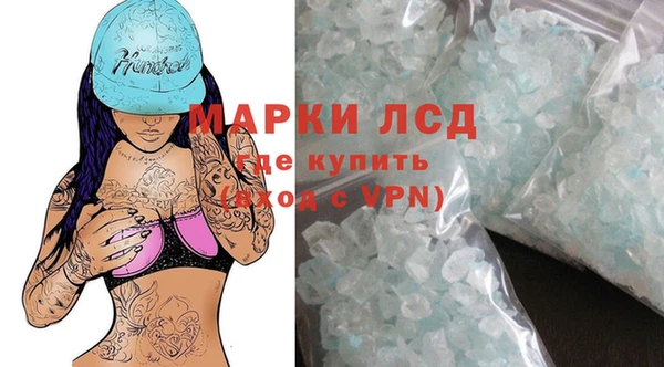 марки lsd Дмитров