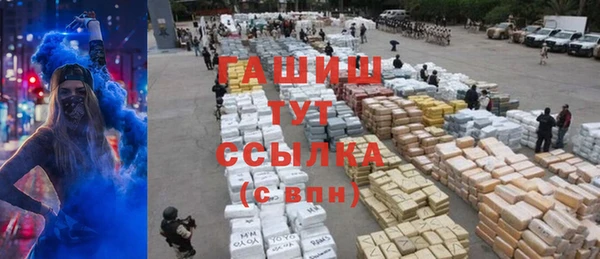герыч Покровск