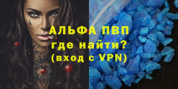 дистиллят марихуана Чегем
