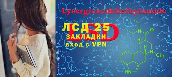 прущая мука Покров