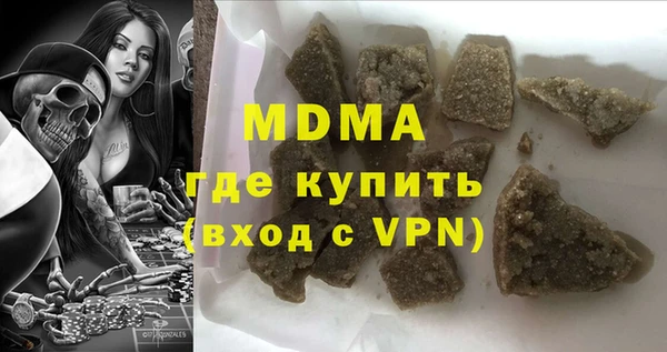 Альфа ПВП Покачи