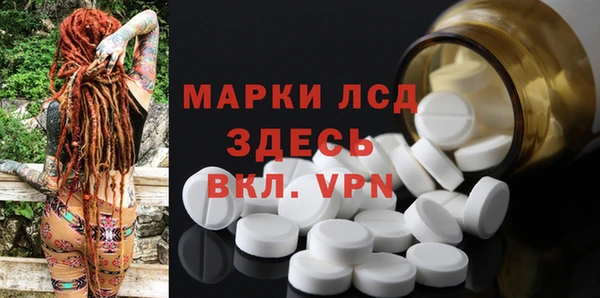Альфа ПВП Покачи