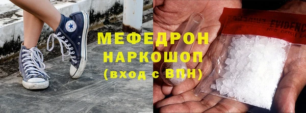 мефедрон Чердынь