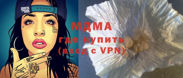 мефедрон Чердынь