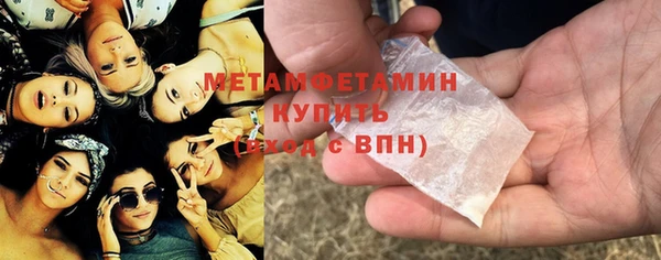мефедрон Чердынь