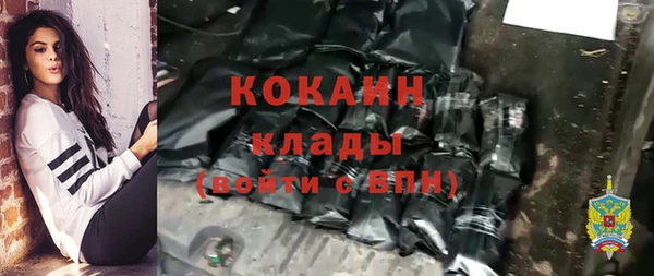 герыч Покровск