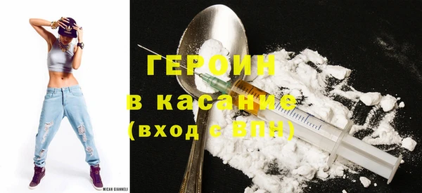 дистиллят марихуана Чегем