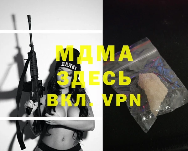 мефедрон Чердынь