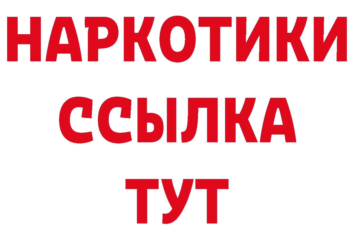 Печенье с ТГК конопля как войти это omg Агрыз