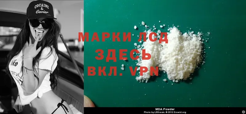 мориарти клад Агрыз LSD-25 экстази ecstasy наркота MEGA сайт