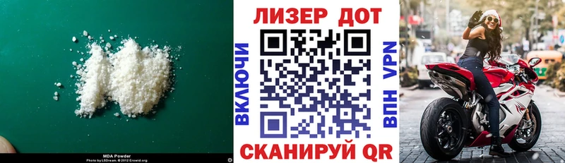 ЛСД экстази кислота  Агрыз 